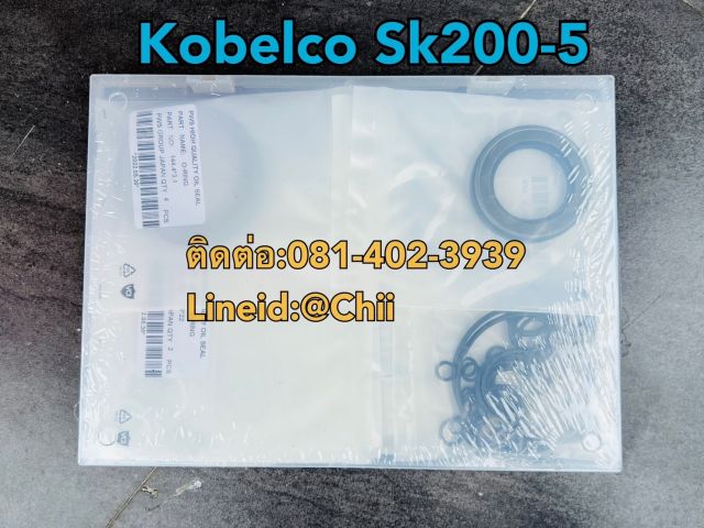 ซีลชุดซ่อม sk200-5 kobelco ขายอะไหล่แบคโฮ บางนา