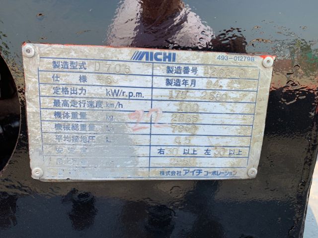 ขายรถเครนสว่านเจาะ ISUZU AICHI D706 รถนอก..ขายถูก