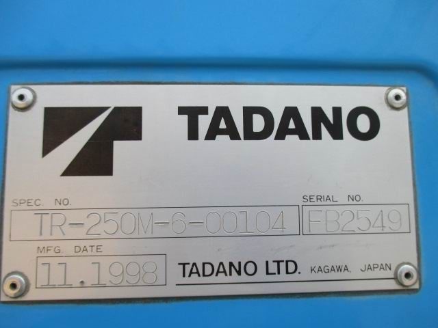 ขายเครน TADANO รุ่น TR250M-6 ขนาด 25 ตัน