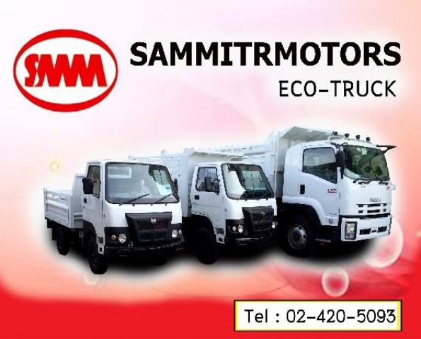 ECO-TRUCK รถยนต์อเนกประสงค์