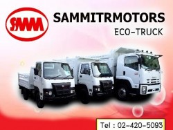 ECO-TRUCK รถยนต์อเนกประสงค์