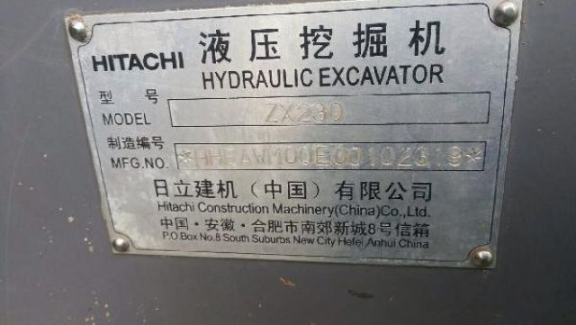 ขายคับ รถเเบคโฮHITACHI ZX230