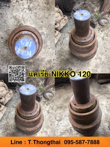 แคเรีย NIKKO 120