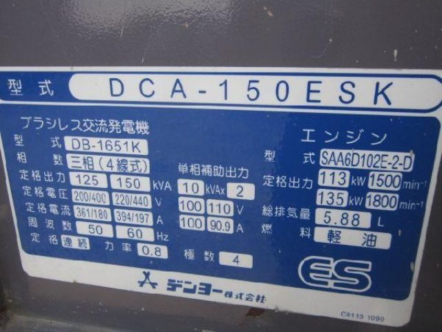 DCA-150ESK # 3744367 : Denyo Genset สต๊อกรอนำเข้าจากญี่ปุ่นค่ะ T.0813062283