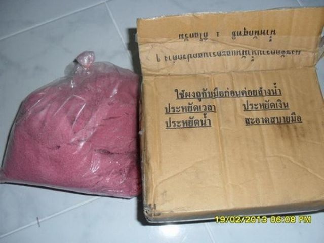 ขายผงล้างมือและแขน