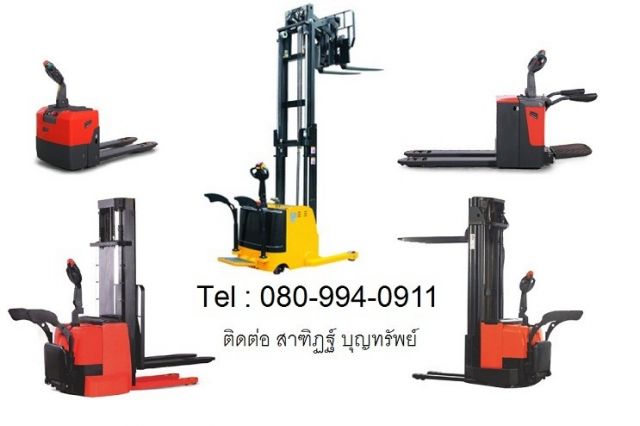 รถยก รถกระเช้า รถยกไฟฟ้า รถโฟร์คลิฟท์ Forklift กระเช้าไฟฟ้า รถกระเช้าบูม รถกระเช้าไฟฟ้า