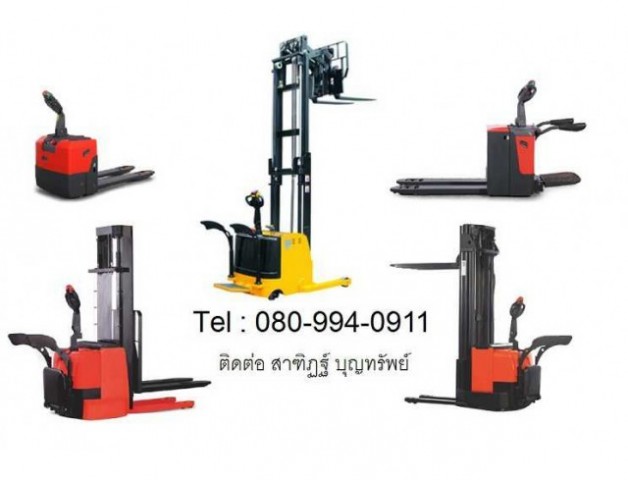 ขาย รถยก รถยกไฟฟ้า รถโฟร์คลิฟท์ Forklift รถกระเช้าบูม รถกระเช้าไฟฟ้า รถยกขากรรไกร โต๊ะ