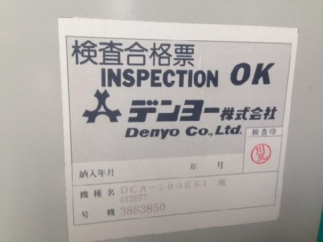 ขายเครื่องปั่นไฟ DENYO DCA-100ESI สนใจติดต่อ หนึ่ง 061-4194021