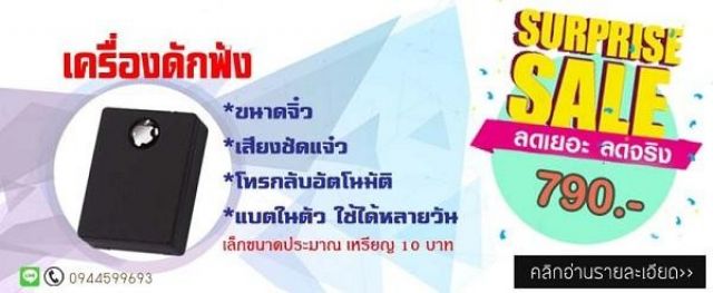 กล้องติดรถยนต์ยี่ห้อไหนดี กล้องติดรถยนต์ ราคาถูก ไม่มีรายเดือน ภาพชัดเจน