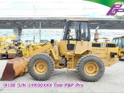 ขายรถตัก CAT 910E S/N 1YK00XXX ราคา 1,090,000 บาท ไม่ผ่านการใช้งานในไทย