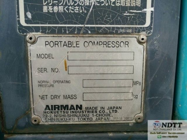 ขายปั้มลม AIRMAN PDSF530S เครื่อง JO8C ลม 10.5บาร์ 061-419-4021 ไปป์ ครับ 