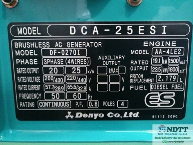 ขายเครื่องปั่นไฟ DENYO DCA-25ESI ของใหม่ นำเข้าจากญี่ปุ่น BY NDTT 061-419-4021 (ไปป์)