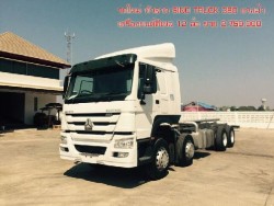 ขายรถใหม่ หัวลาก 12 ล้อ ยี่ห้อ SINO TRUCK