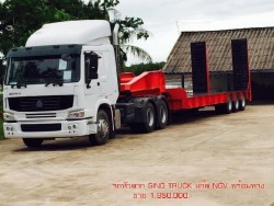 ขายรถหัวลาก SINO TRUCK พร้อมหาง