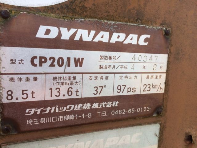 รถบด Dynapac รุ่น CP201W นำเข้าจากญี่ปุ่น ต้องการขายตัดราคาไม่แพงครับ