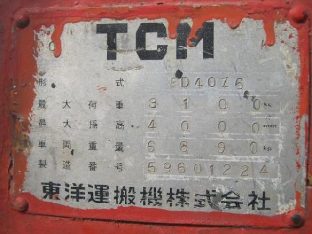 ขายรถโฟล์คลิฟท์ TCM FD40Z-6