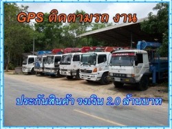 บีเค 0819450871