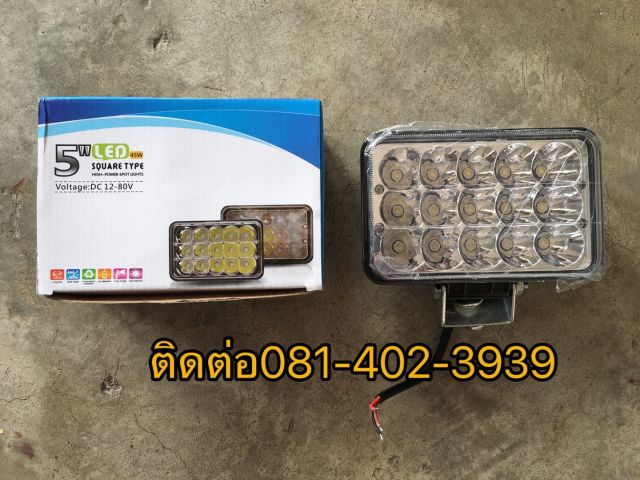 ไฟ led สว่าง45w