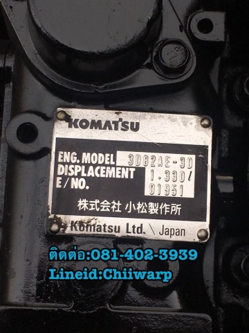 เครื่อง3d82 komatsu เก่านอก ติดต่อ081-402-3939