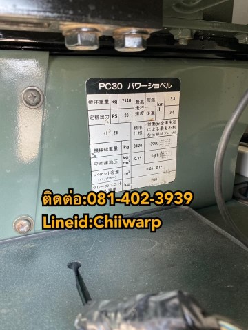 ขายรถkomatsu pc30 ขายอะไหล่แบคโฮ