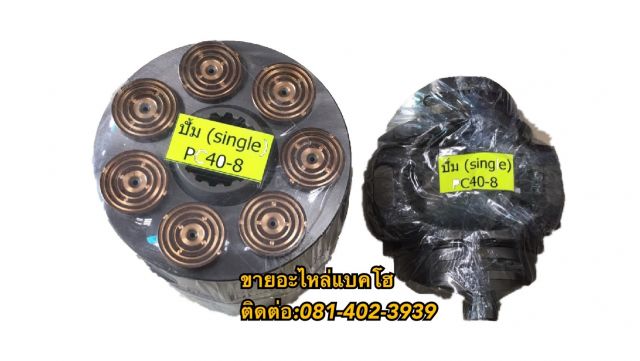 ชุดซ่อมปั้มไฮดรอลิก komatsu pc40mr