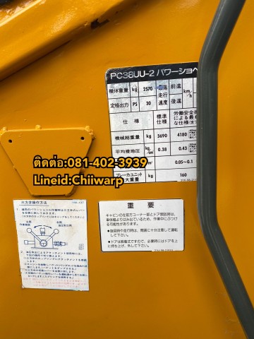 รถkomatsu pc38uu เก่านอกสวยๆ