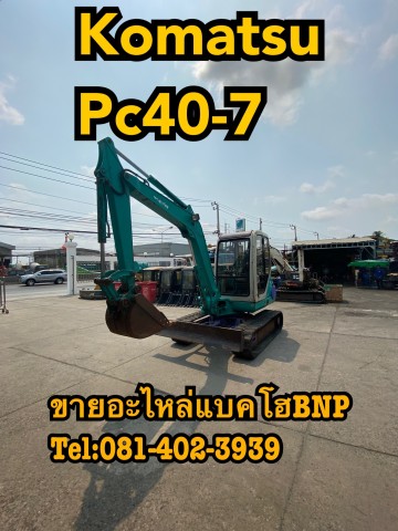 ขายรถkomatsu pc40-7 เก่านอกสวยๆ