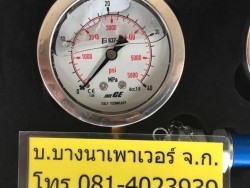 กล่องวัดเฟชเชอร์เกจ ไฮดรอลิก