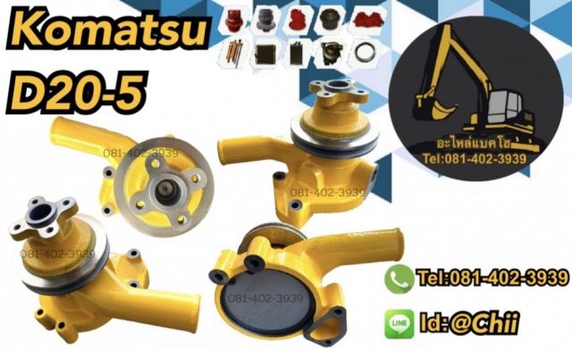 ปั้มน้ำ komatsu D20-5