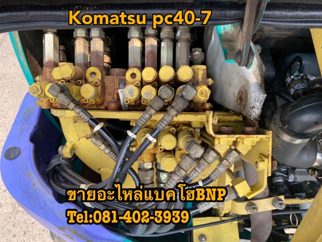 ขายรถkomatsu pc40-7 เก่านอกสวยๆ