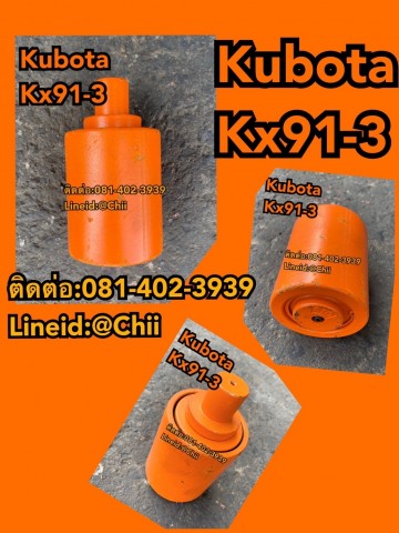 แคเรีย kubota kx91-3 ขายอะไหล่แบคโฮ