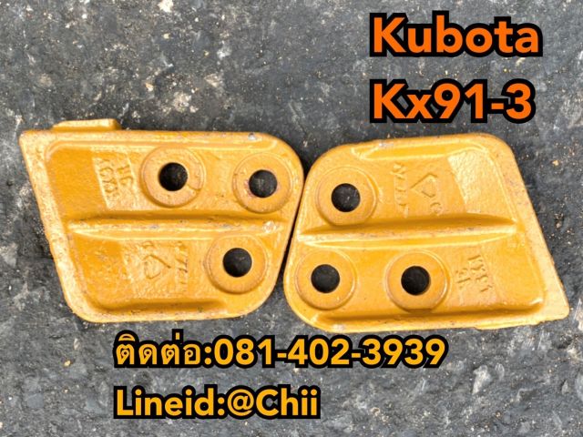 แก้มบุ๊งกี๋ kubota kx91-3 ขายอะไหล่แบคโฮ