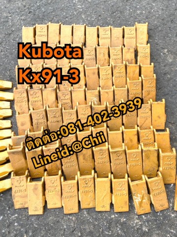 เล็บ kubota kx91-3 ขายอะไหล่แบคโฮ