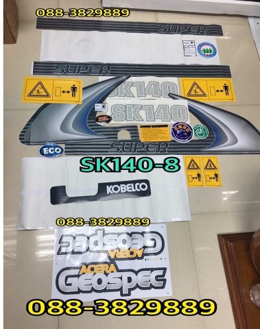 สติกเกอร์kobelco sk140-8 สนใจสินค้าติดต่อ เบอร์ 088-3829889 คะ IDline 088-3829889 คะ