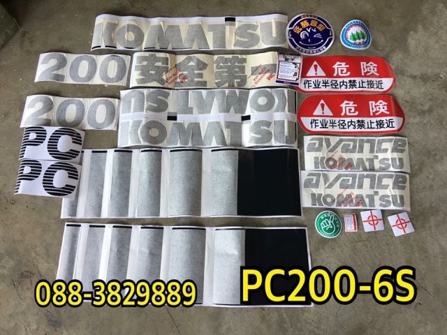 สติกเกอร์komatsu pc200-6สนใจสินค้าติดต่อ เบอร์ 088-3829889 คะ IDline 088-3829889 คะ