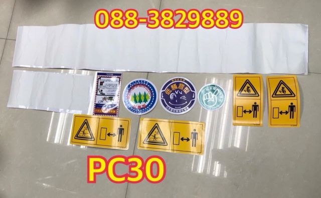 สติกเกอร์komatsu pc30 สนใจสินค้าติดต่อ เบอร์ 088-3829889 คะ IDline 088-3829889 คะ