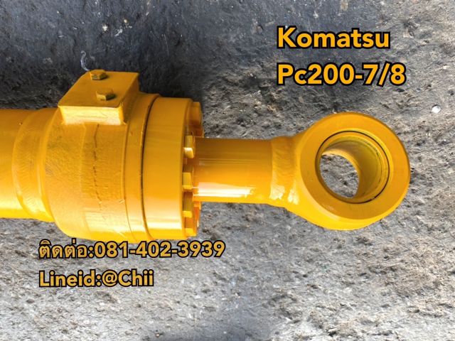 กระบอกบุ๊งกี๋ komatsu pc200 ขายอะไหล่แบคโฮ 0814023939