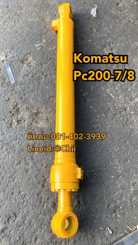 กระบอกบุ๊งกี๋ komatsu pc200 ขายอะไหล่แบคโฮ 0814023939