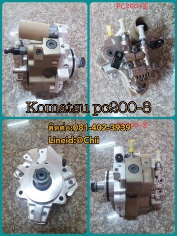 ปั้มน้ำมันโซล่าkomatsu 6D107 Pc200-8 ขายอะไหล่แบคโฮ