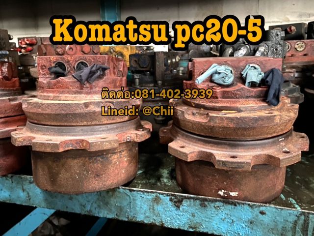 ตัวเดิน pc30-5 komatsu ขายอะไหล่แบคโฮ