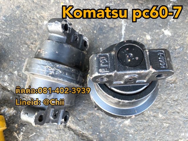 โรเลอร์ pc60-7 komatsu ขายอะไหล่แบคโฮ