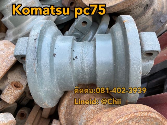 โรเลอร์ pc75 komatsu ขายอะไหล่แบคโฮ