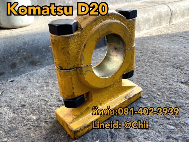 ตัวล็อคใบมีด d20 komatsu ขายอะไหล่แบคโฮ