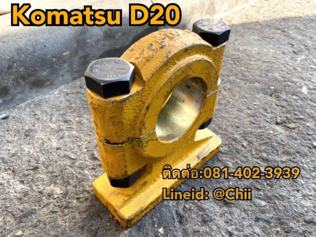 ตัวล็อคใบมีด d20 komatsu ขายอะไหล่แบคโฮ