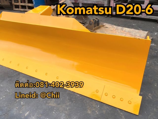 ใบมีด D20 komatsu ขายอะไหล่แบคโฮ