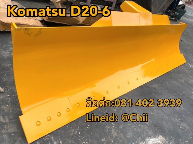 ใบมีด D20 komatsu ขายอะไหล่แบคโฮ