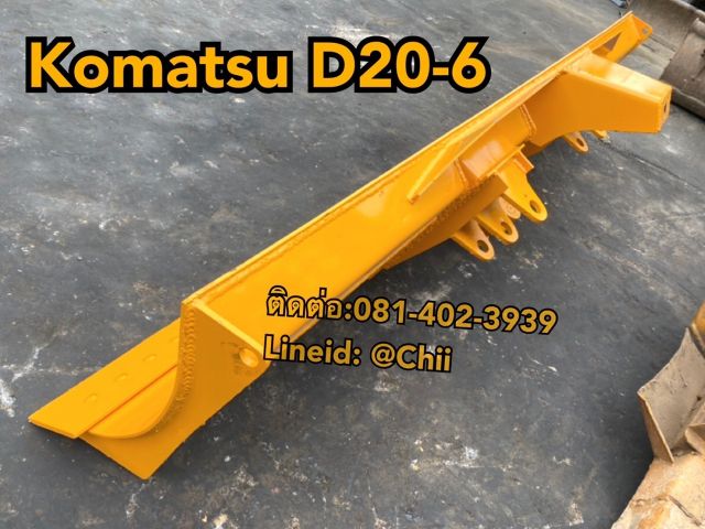 ใบมีด D20 komatsu ขายอะไหล่แบคโฮ