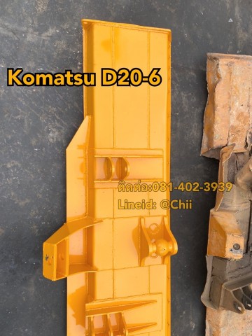 ใบมีด D20 komatsu ขายอะไหล่แบคโฮ