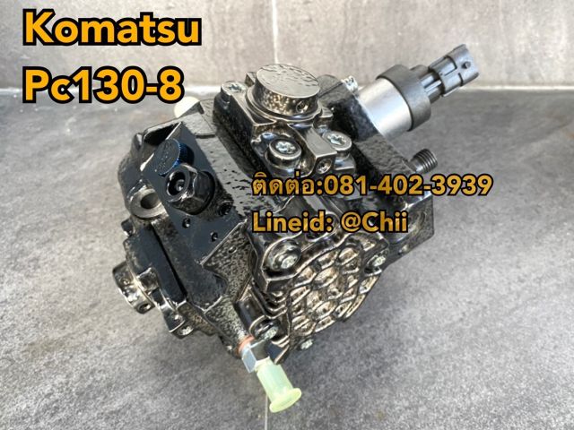 ปั้มโซล่า pc130-8 komatsu ขายอะไหล่แบคโฮ