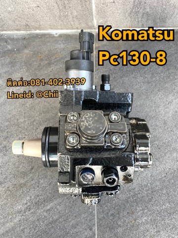 ปั้มโซล่า pc130-8 komatsu ขายอะไหล่แบคโฮ